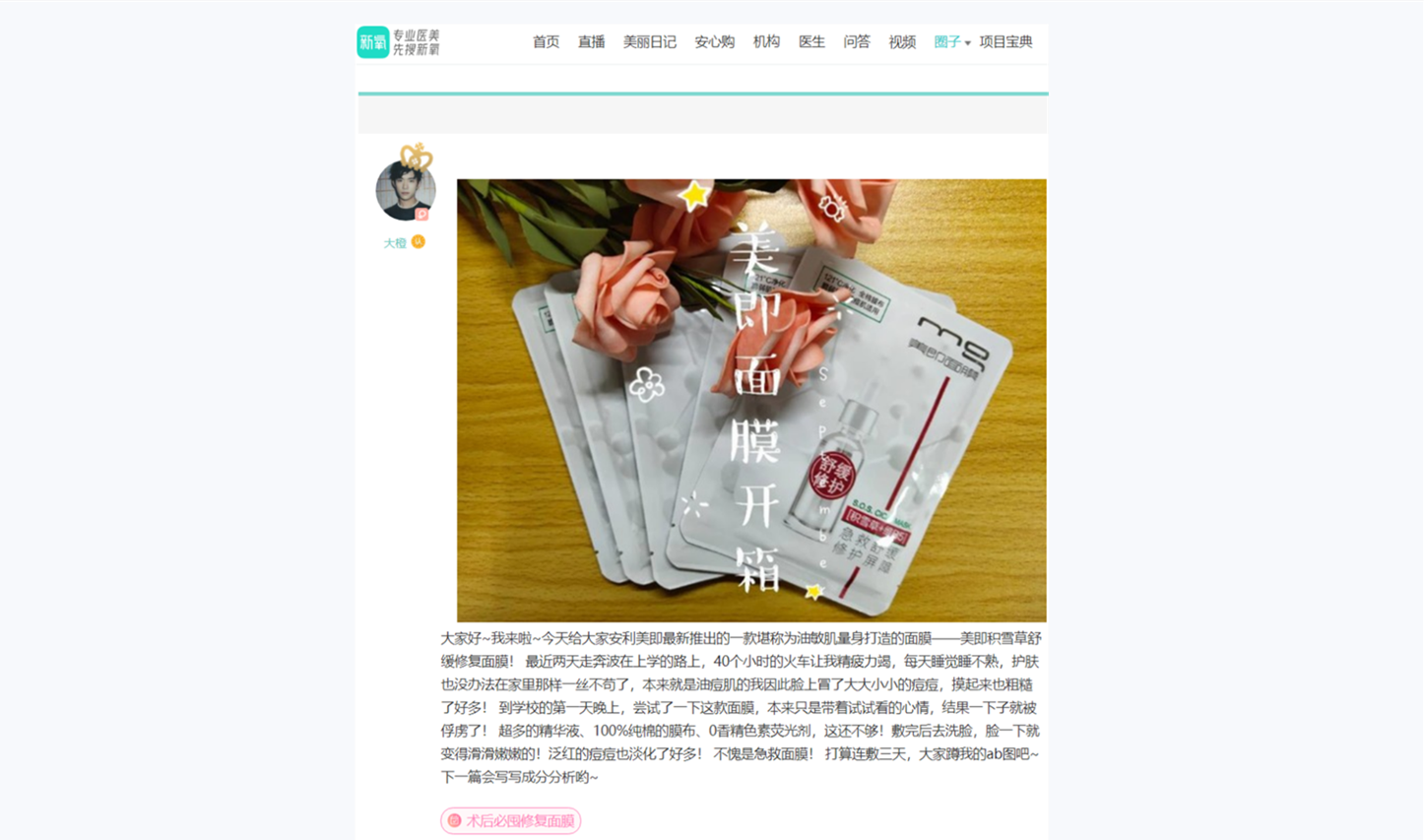 3c387ba9-798c-4762-aaf8-b5c701627980.png