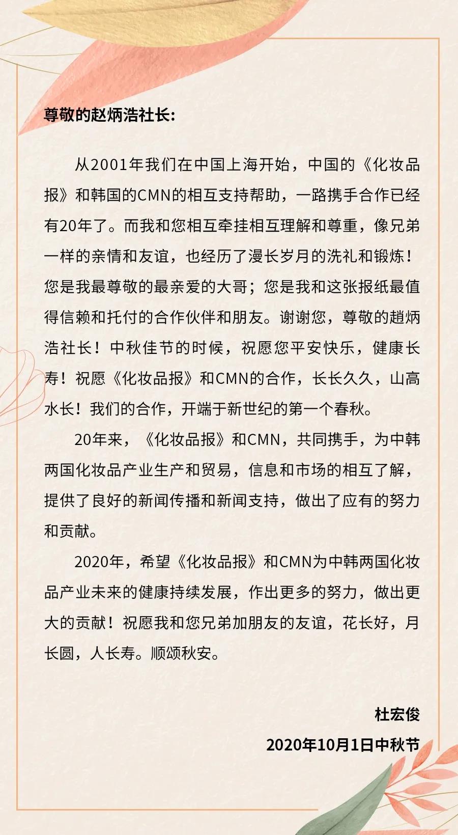 微信圖片_20201013093721.jpg