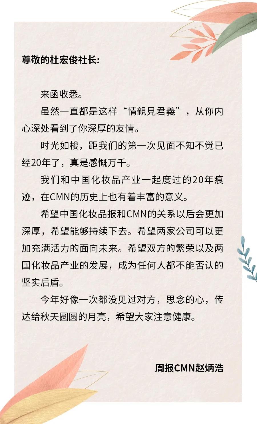 微信圖片_20201013093725.jpg