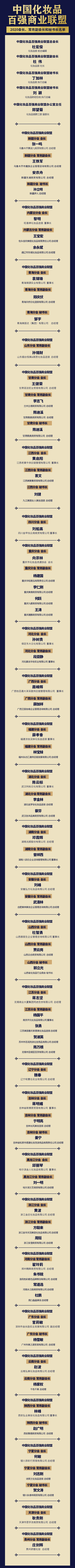 微信圖片_20201224194051.jpg