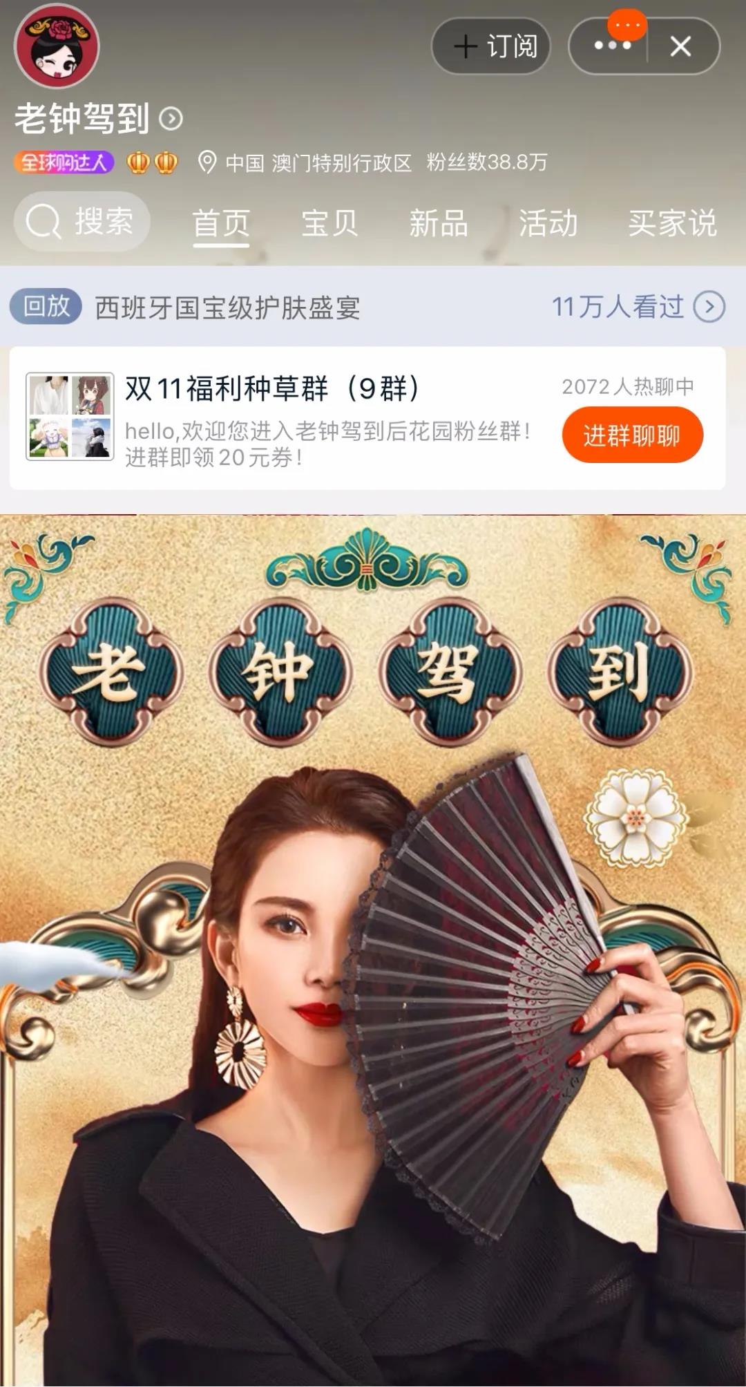 微信圖片_20210104102646.jpg