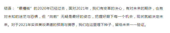 微信截圖_20210127100616.png