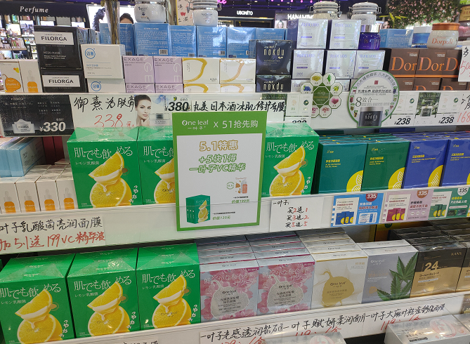 微信截圖_20210729093033.png