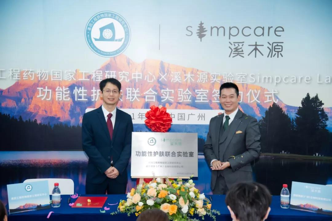 微信圖片_20210824143925.jpg