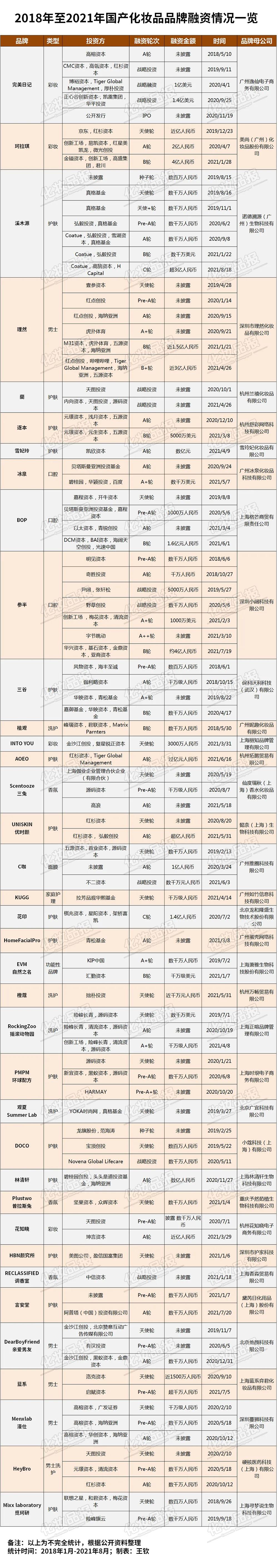 微信圖片_20210914094625.jpg