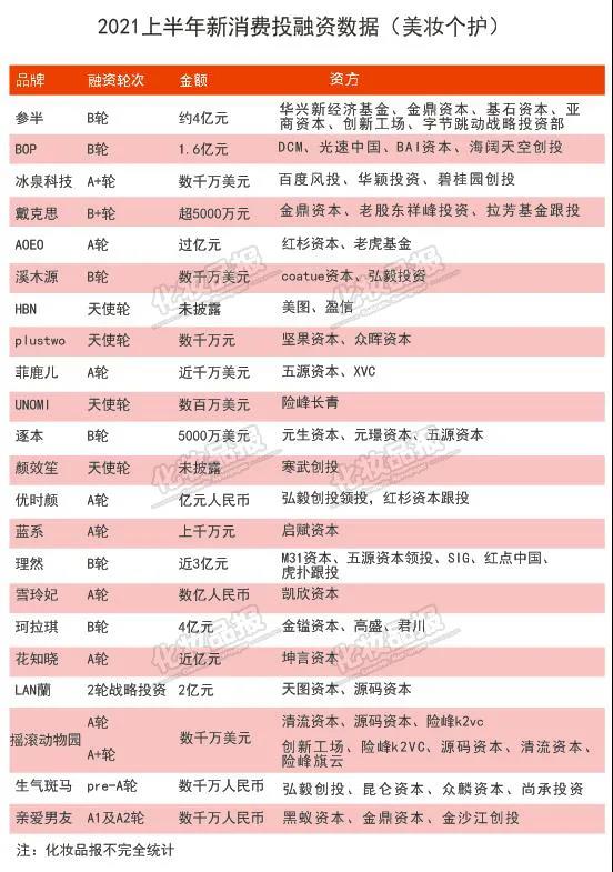 微信圖片_20210923090003.jpg