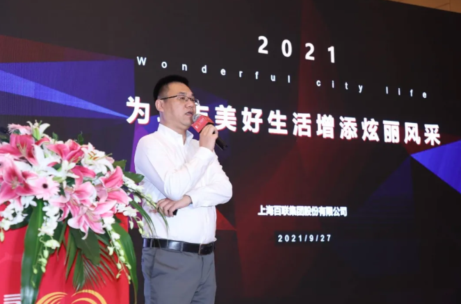 微信截圖_20210929094404.png