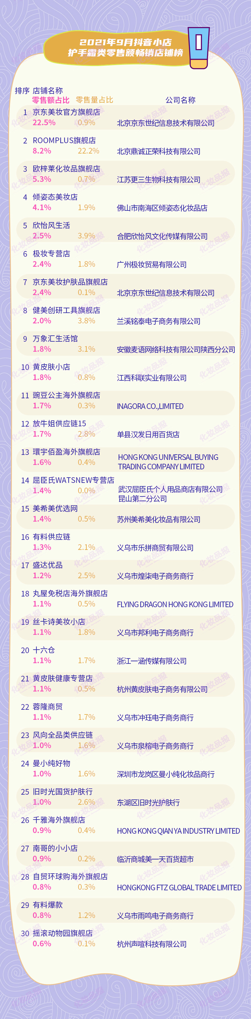 微信圖片_20211111093415.jpg