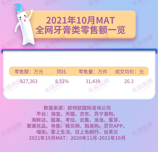 微信截圖_20211126090540.png