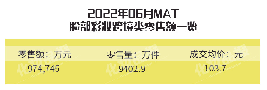 84報紙表格_02.jpg