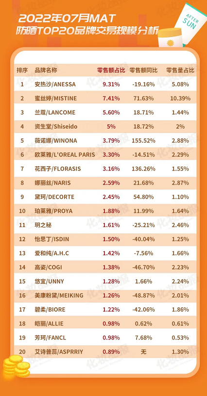 微信截圖_20220906091015.png