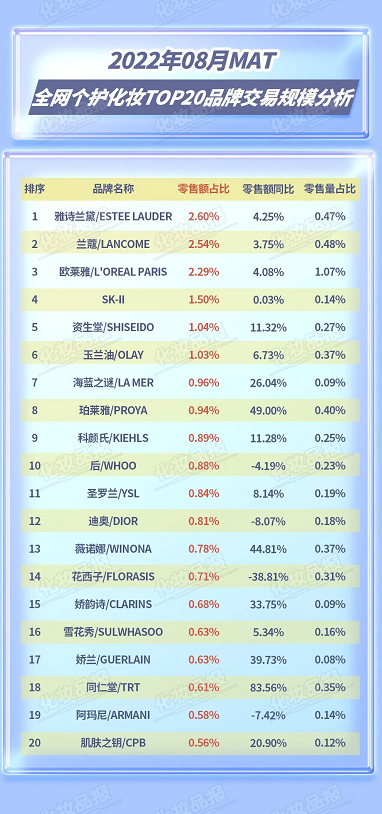 微信截圖_20220923093621.png