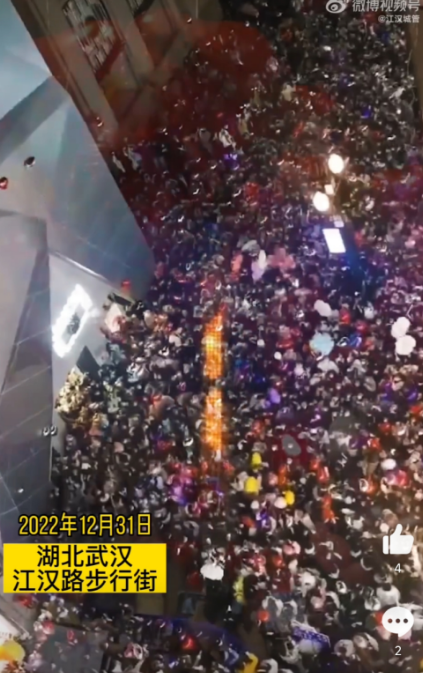 微信截圖_20230105101800.png