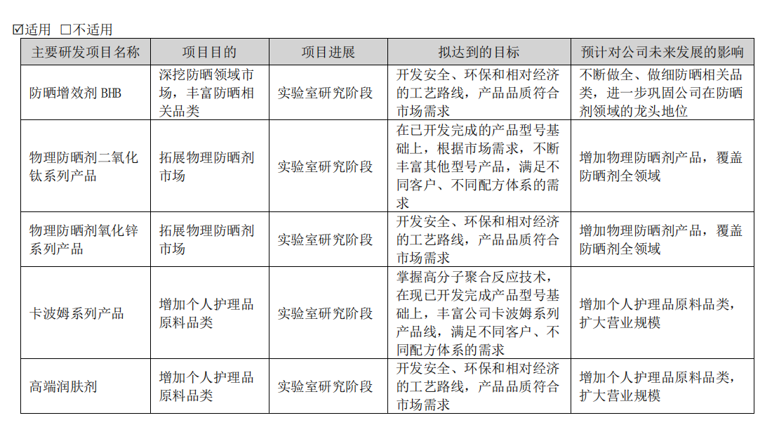 圖片6.png