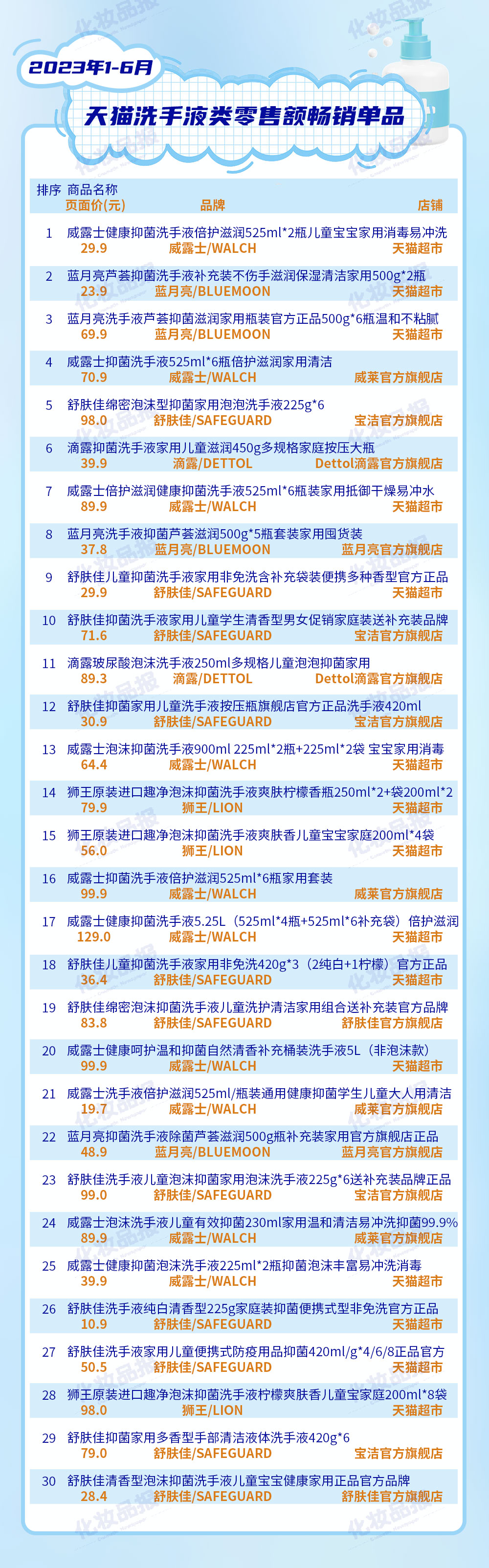 圖片3.jpg