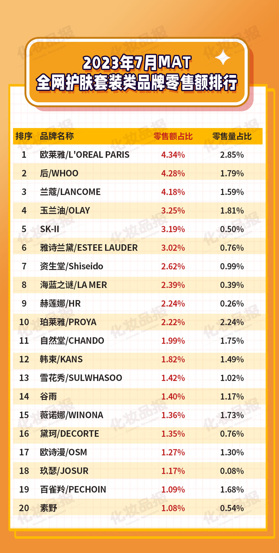 圖2.jpg