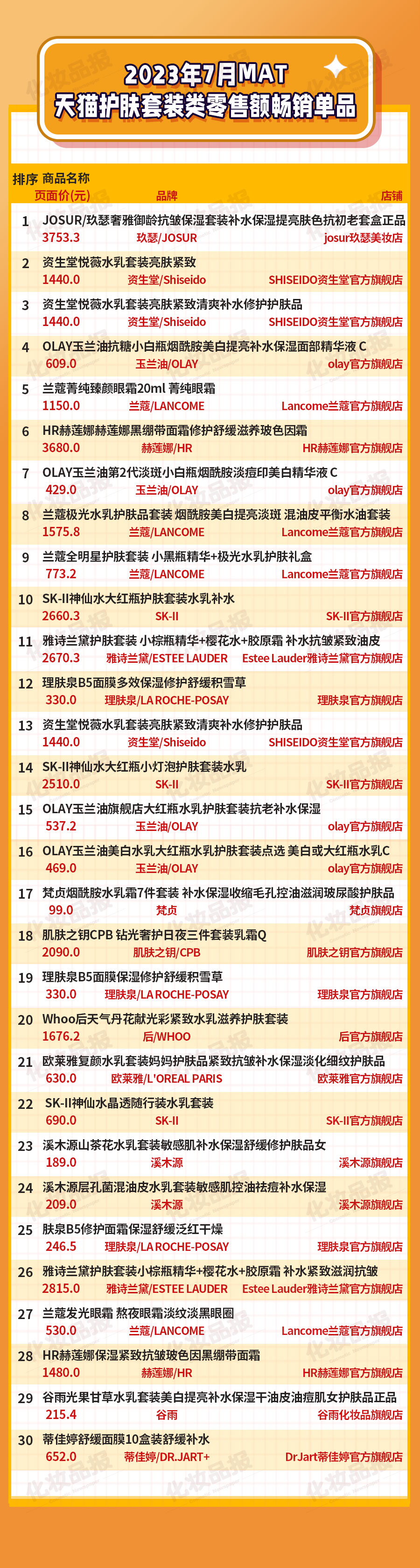 圖4.jpg