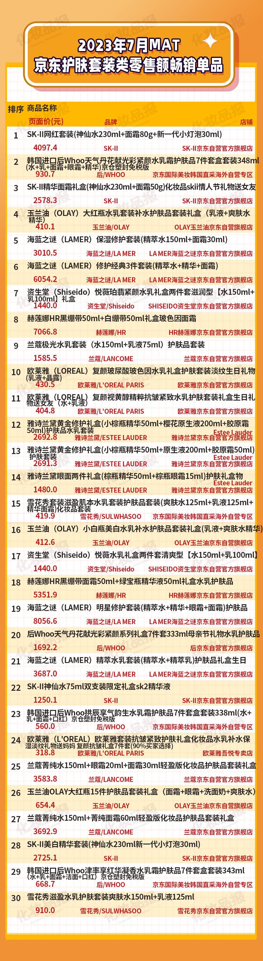 圖5.jpg