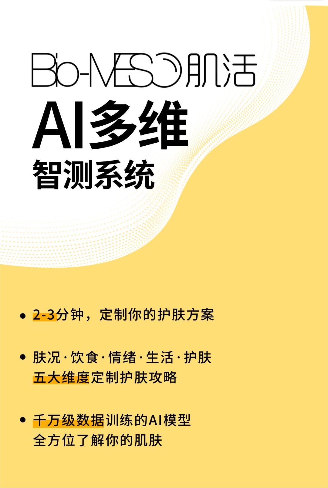AI智測系統(tǒng).jpg