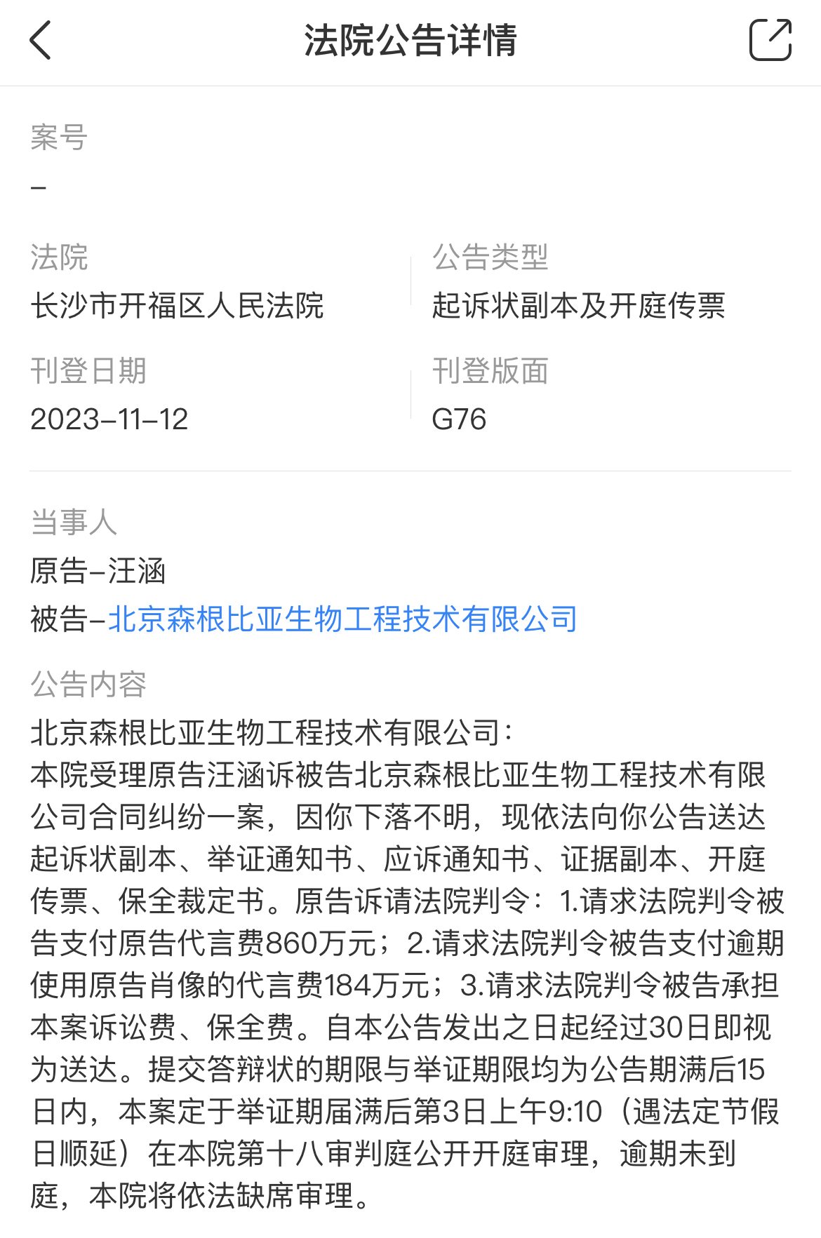 配圖1.jpg