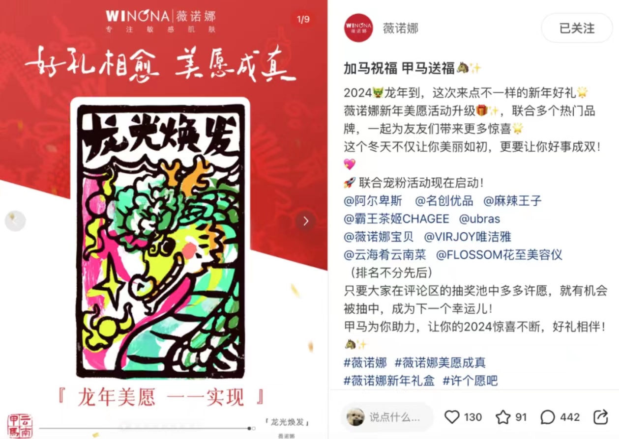 微信圖片_20240112145109.jpg