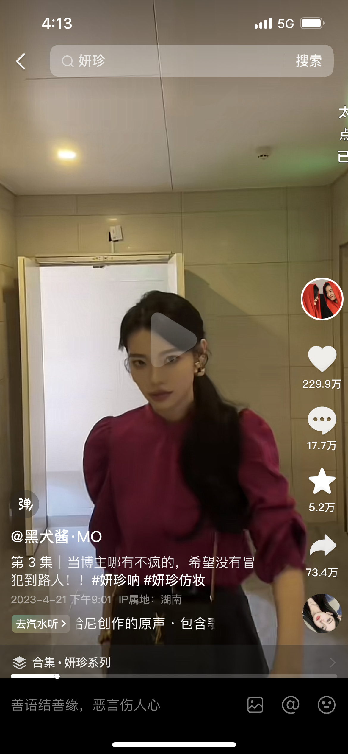 圖五.png