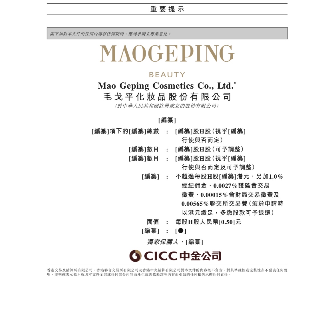 微信圖片_20240409164413.jpg