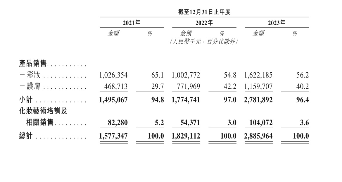 微信圖片_20240409164418.jpg