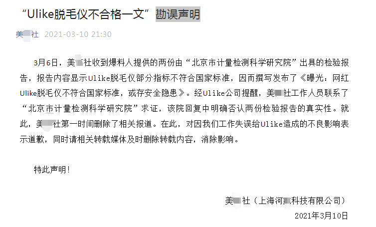 圖3（1）.png