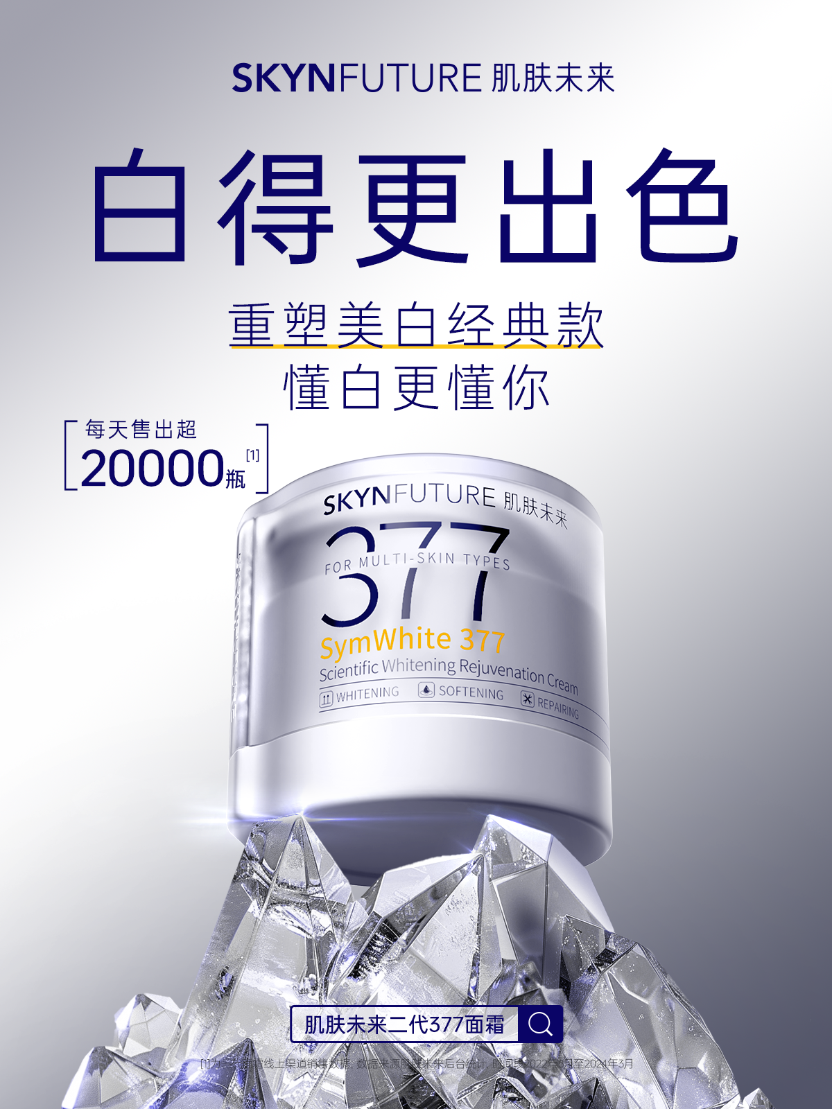 賣點4.png