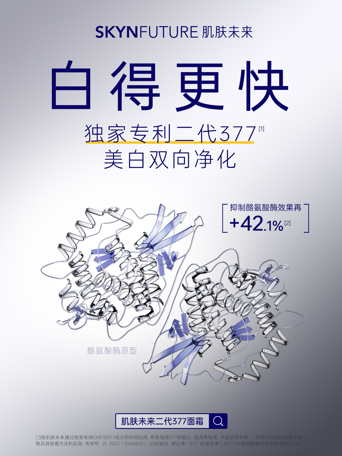 賣點1.png
