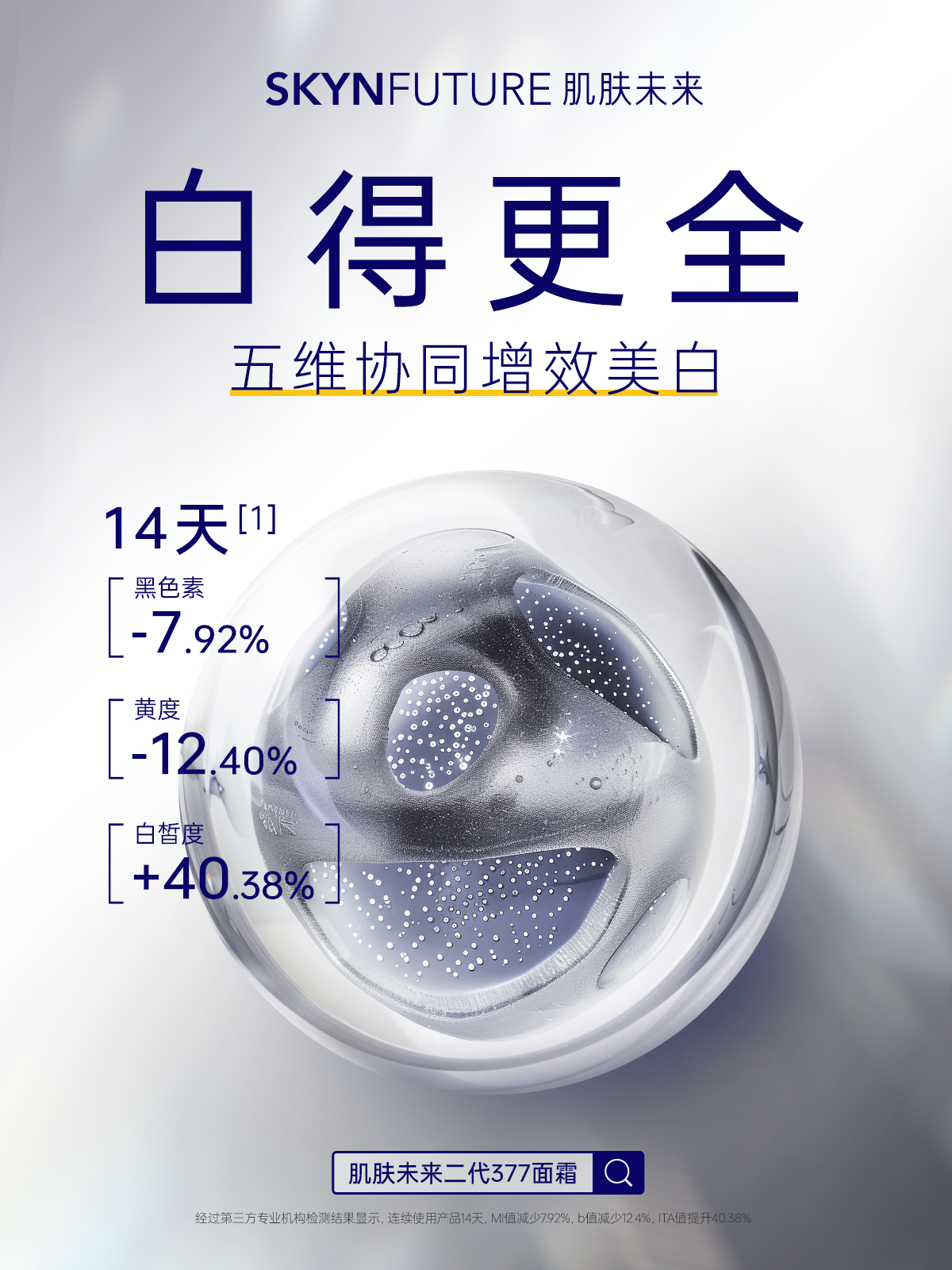 賣點2.png