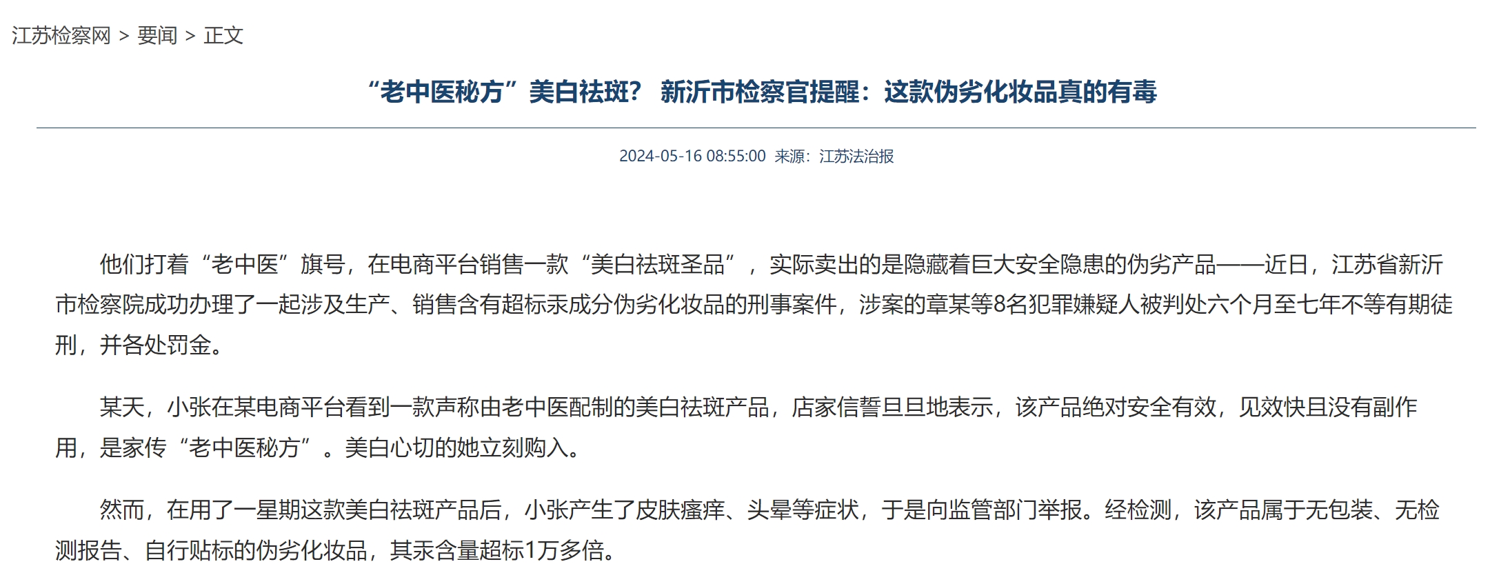微信圖片_20240517111940.jpg