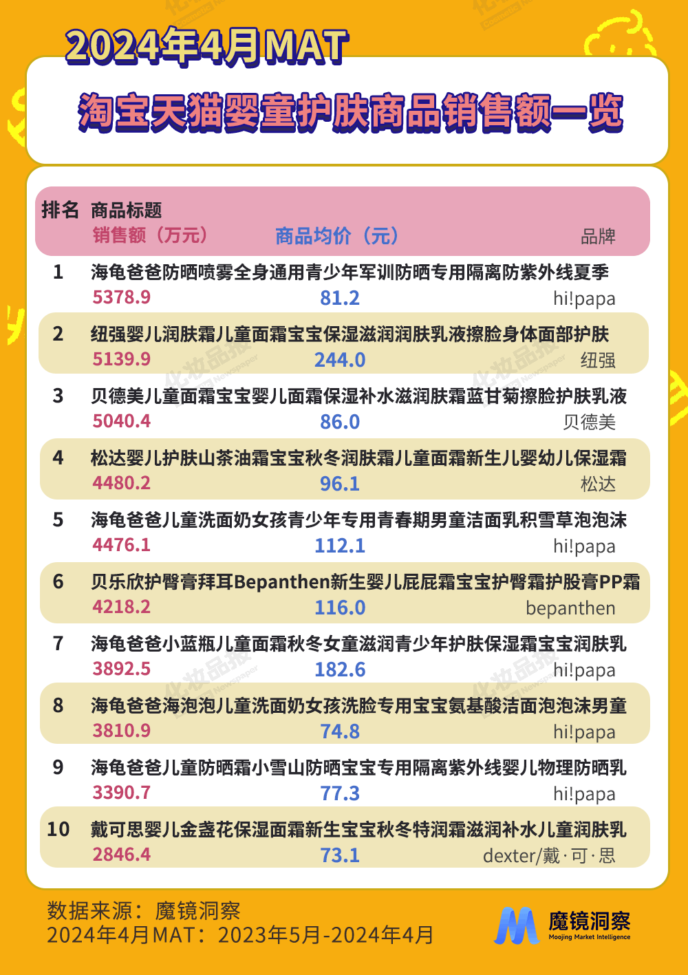 微信圖片_20240606155349.png