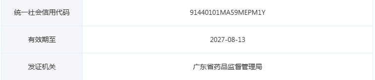 圖二（2）.png