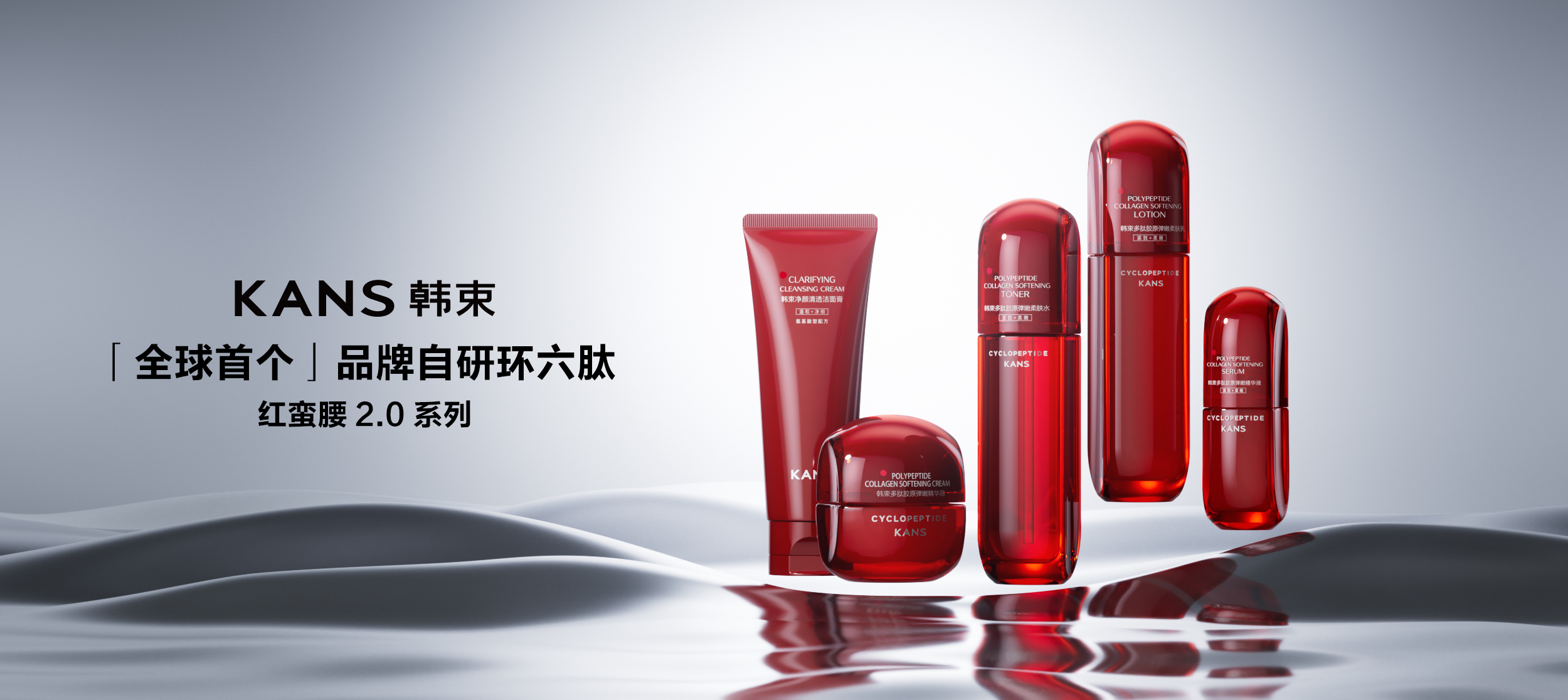 紅蠻腰2.0灰底(1).jpg