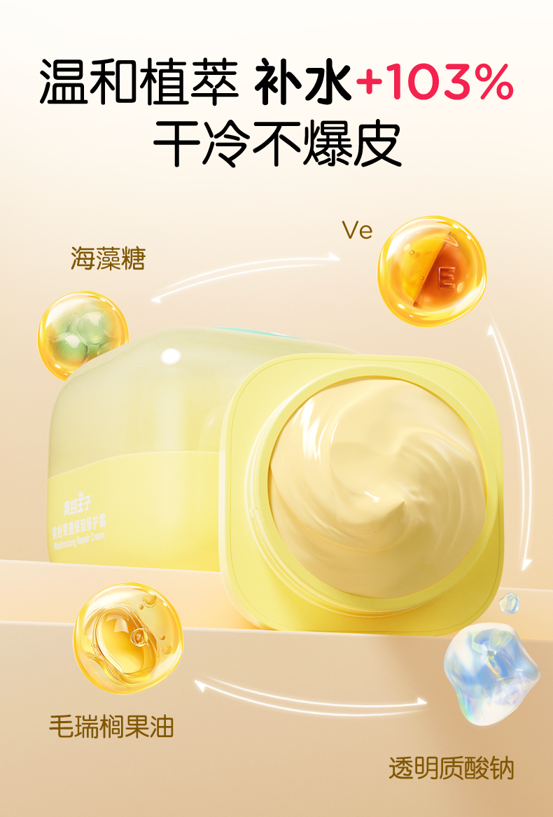 5補(bǔ)水加.png