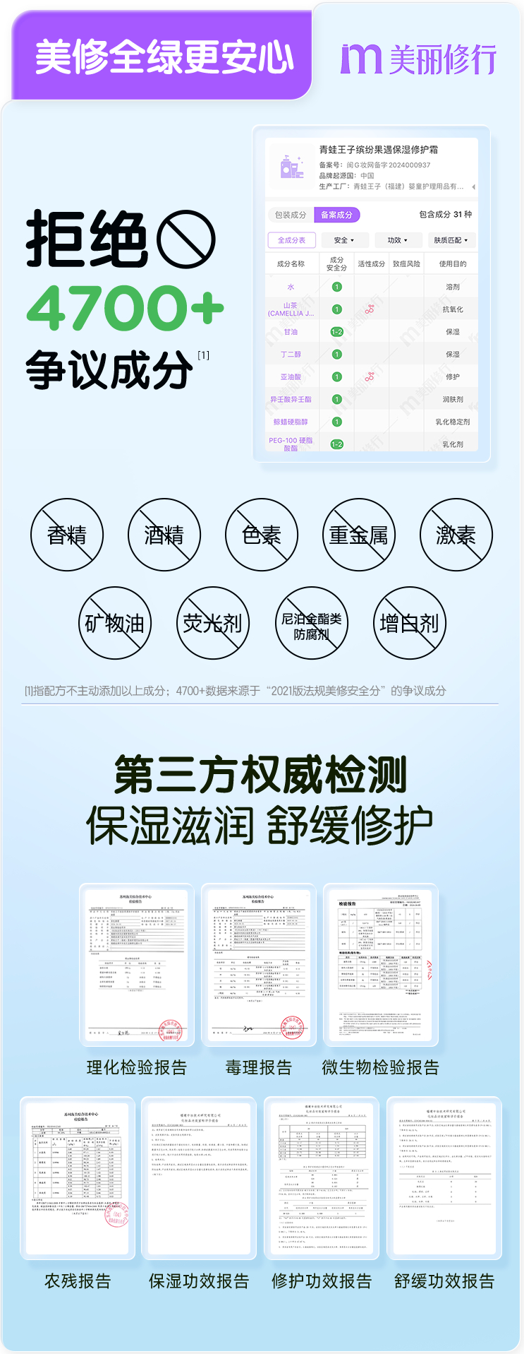微信圖片_20240927095859.png