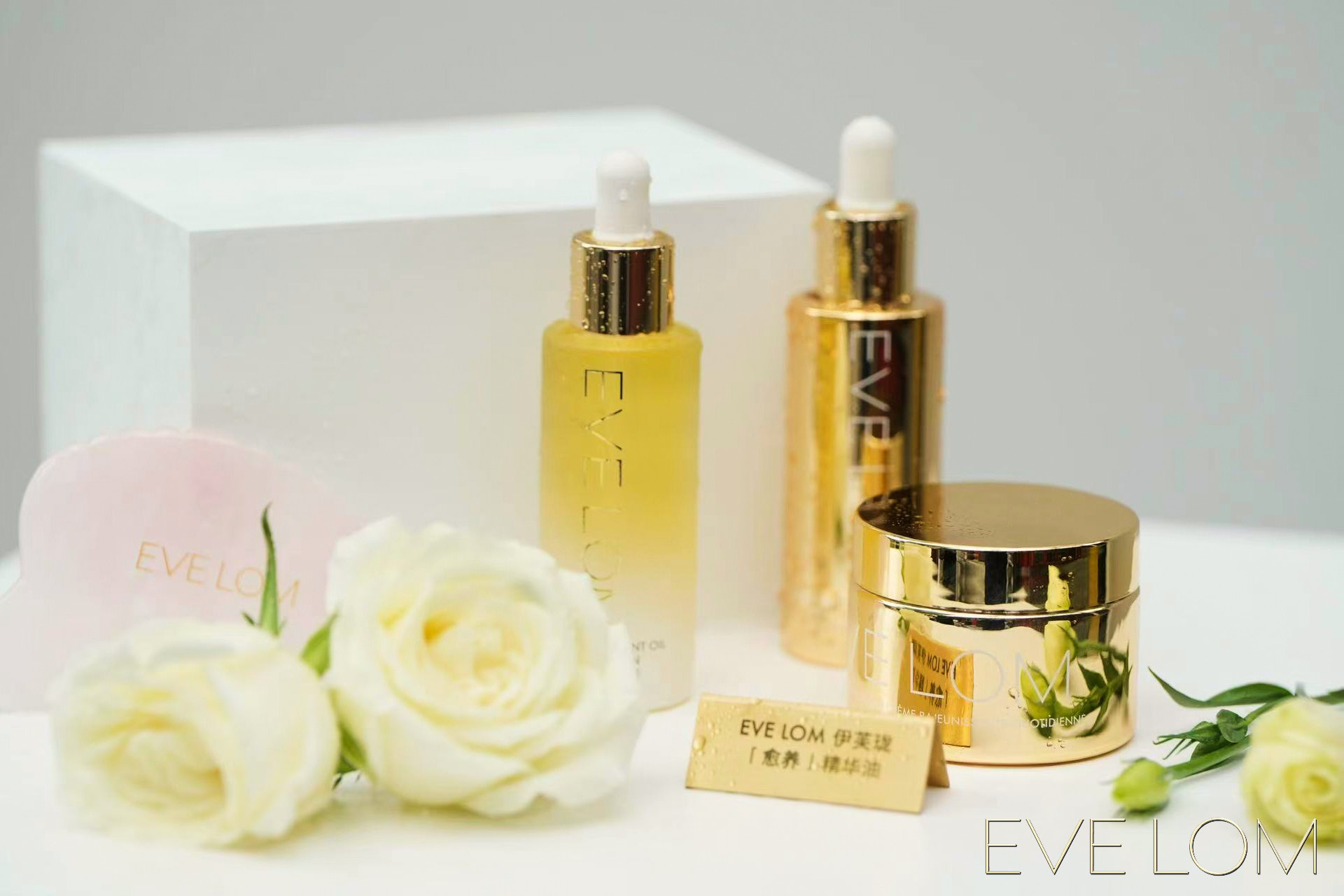 6. EVE LOM伊芙瓏「愈養」精華油等情緒護膚產品.jpg
