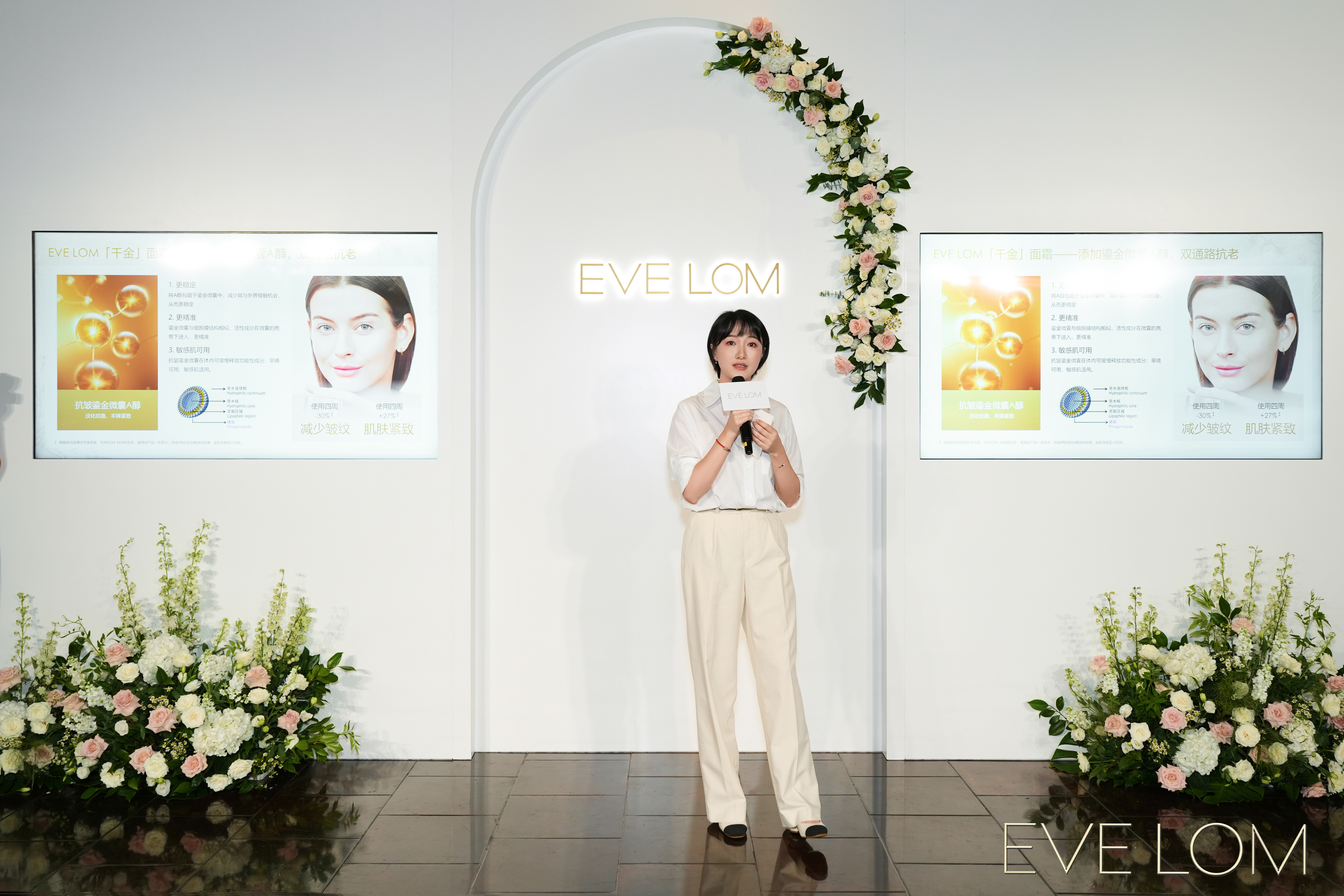 7. EVE LOM伊芙瓏情緒護膚研發專家過嫣丹介紹情緒護膚的科學性.jpg