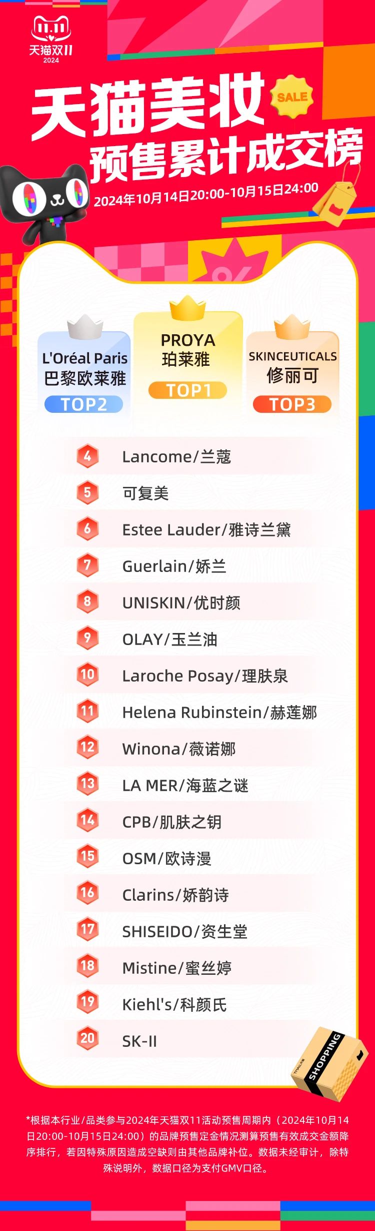圖二.jpg