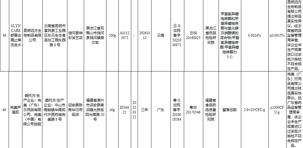 圖2.jpg