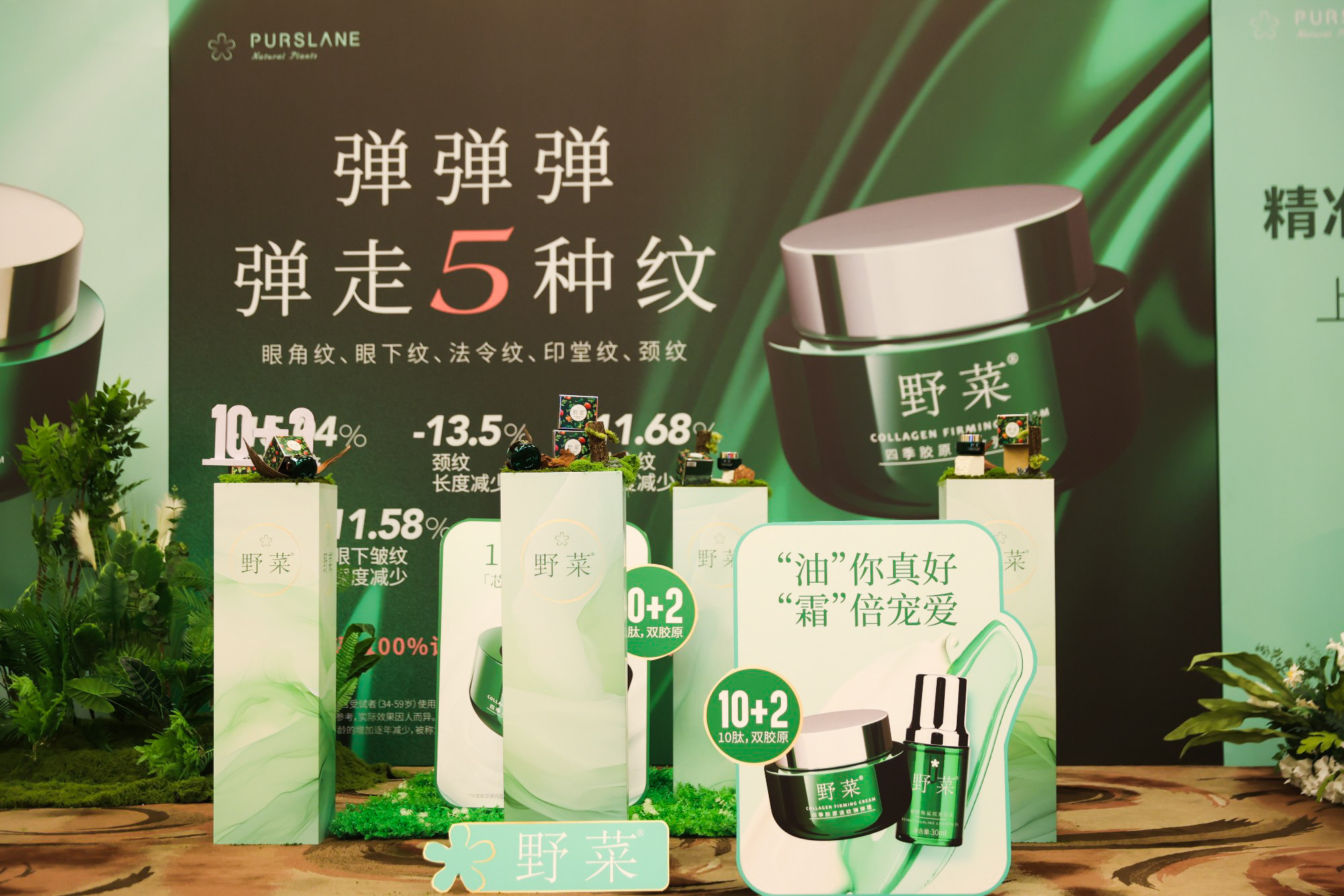 彈彈霜.jpg