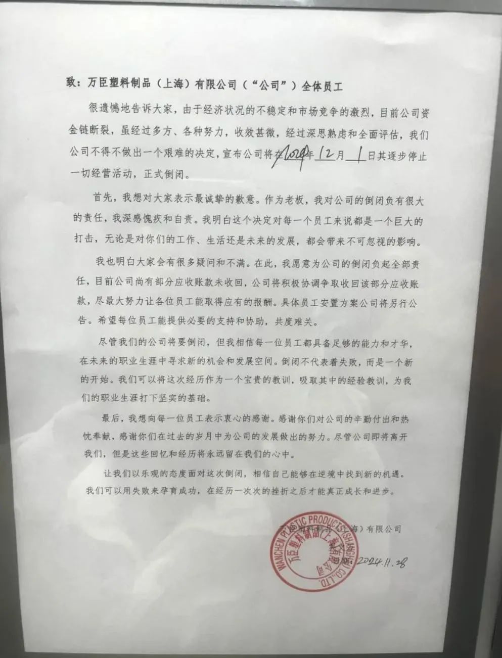 微信圖片_20241218160510.jpg