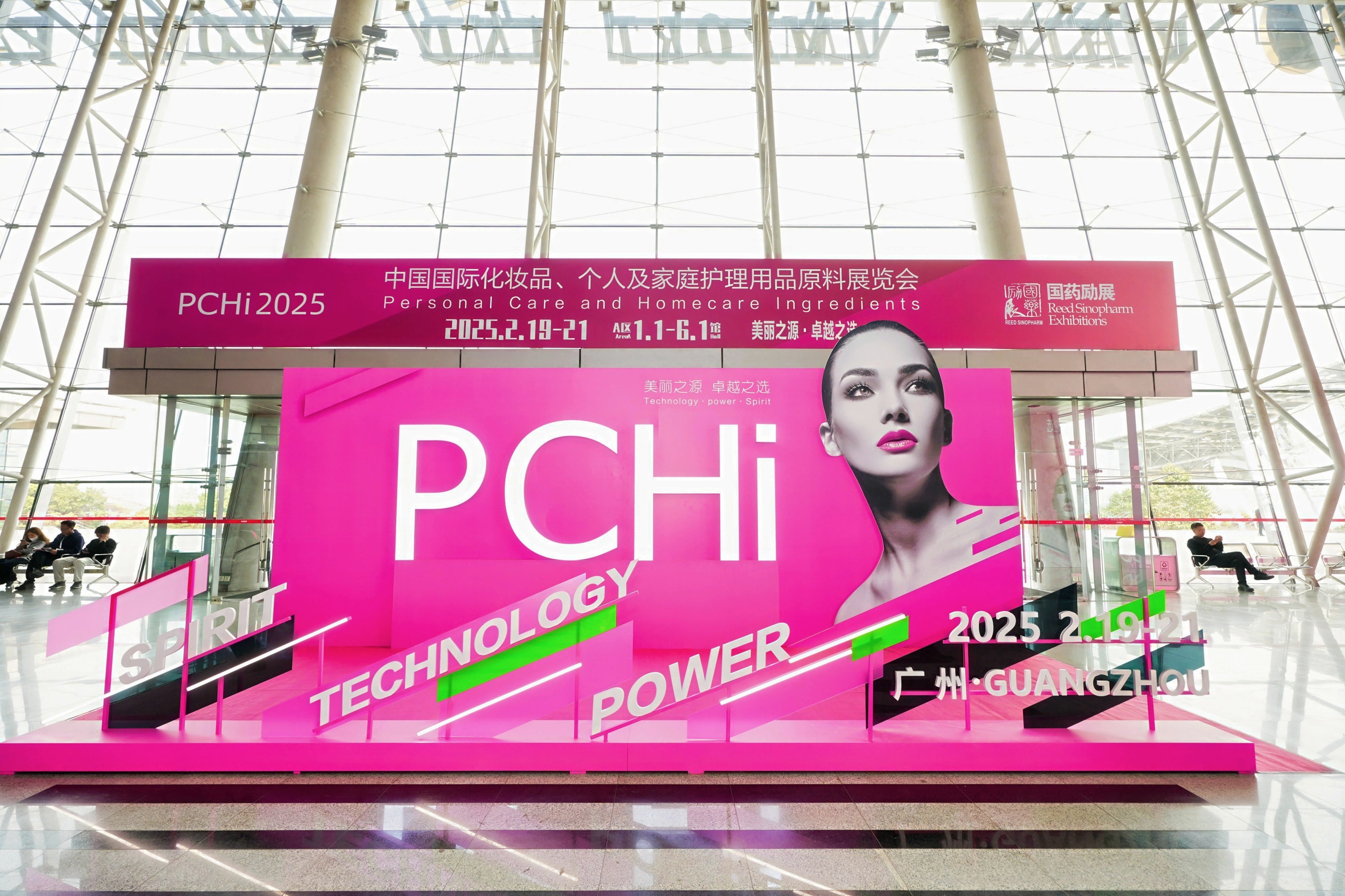 PCHi大會.jpg