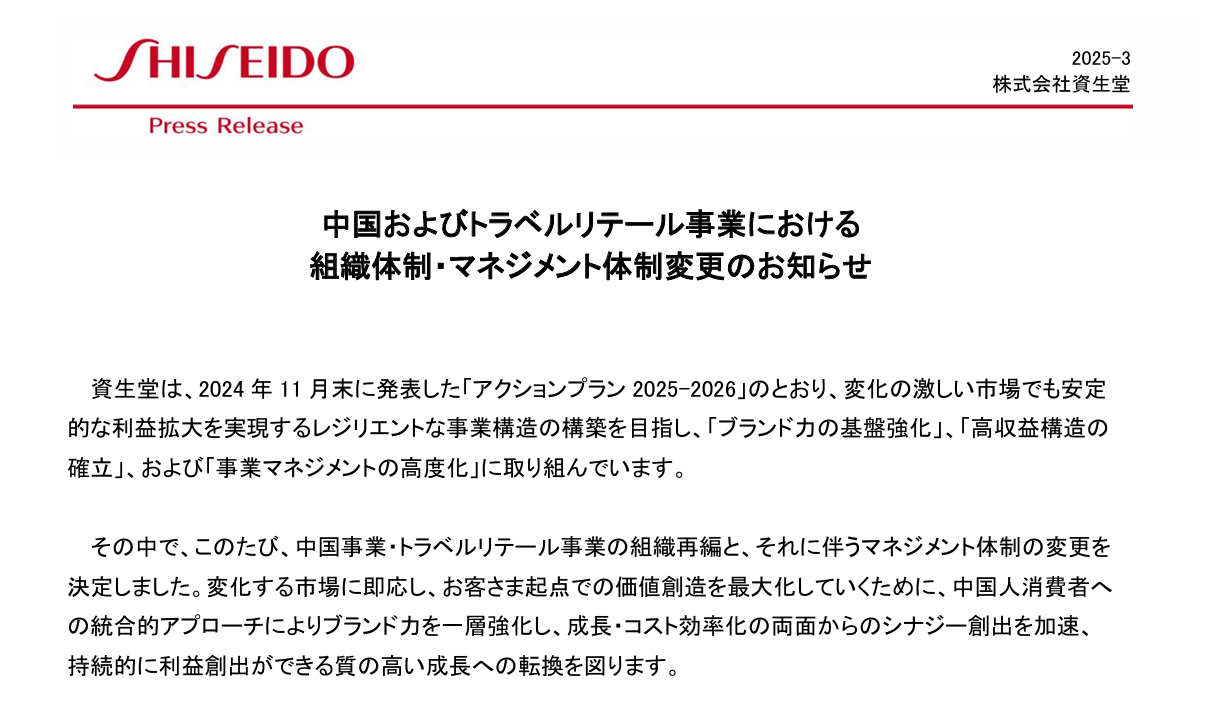 微信圖片_20250401161537.png