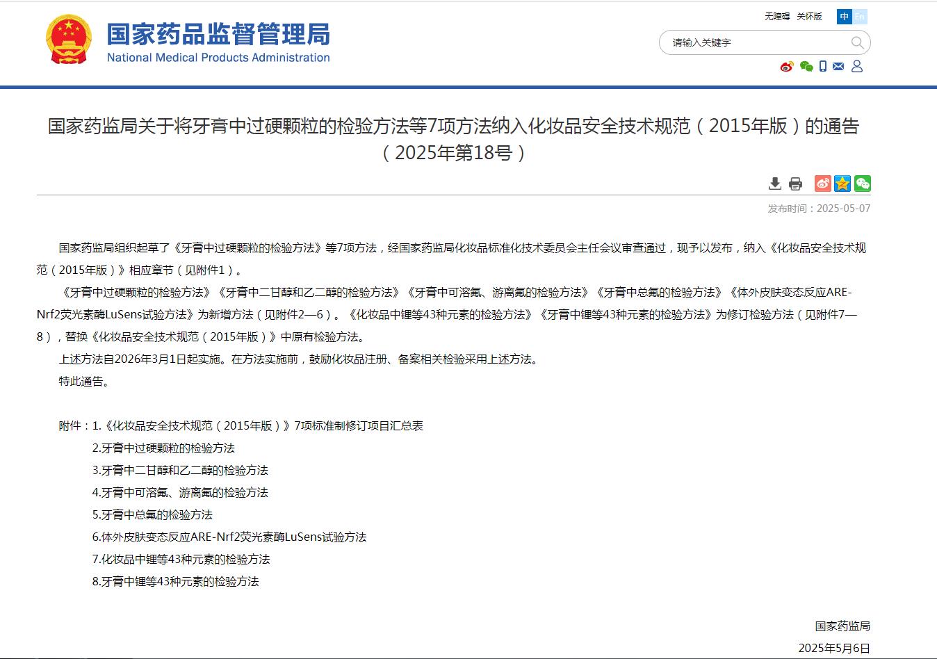 圖1.jpg
