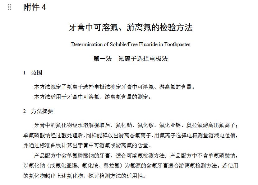 圖5.jpg