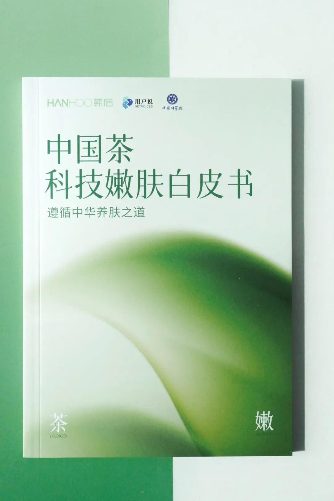 圖片2.png