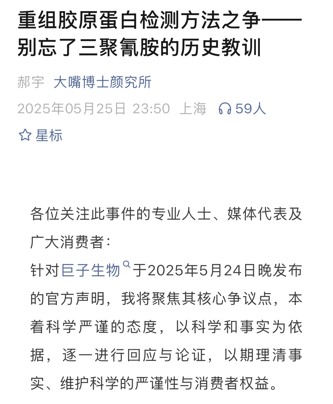 圖3.jpg